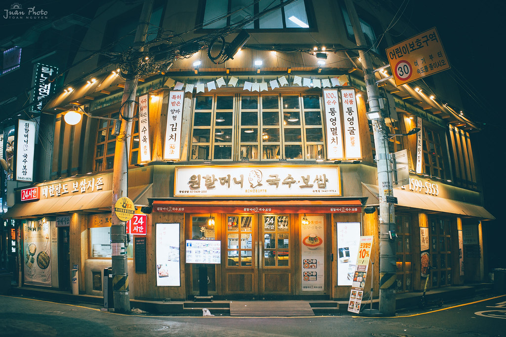 서울의 한식당 거리